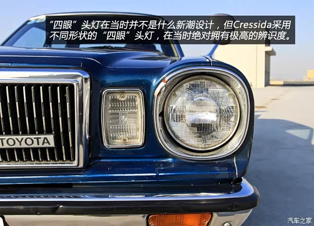丰田丰田(进口)Cressida1977款 基本型