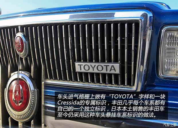 丰田丰田(进口)Cressida1977款 基本型