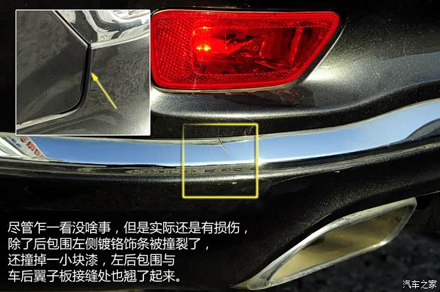 JeepJeep大切诺基(进口)2014款 3.6L 旗舰尊悦版