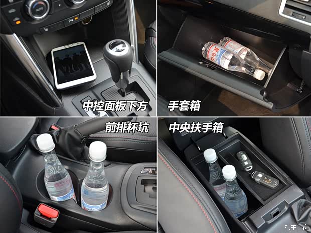 马自达长安马自达马自达CX-52013款 2.0L 自动四驱尊贵型