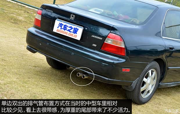 本田本田(进口)雅阁(海外)1995款 基本型 本田本田(进口)雅阁(海外)1995款 基本型