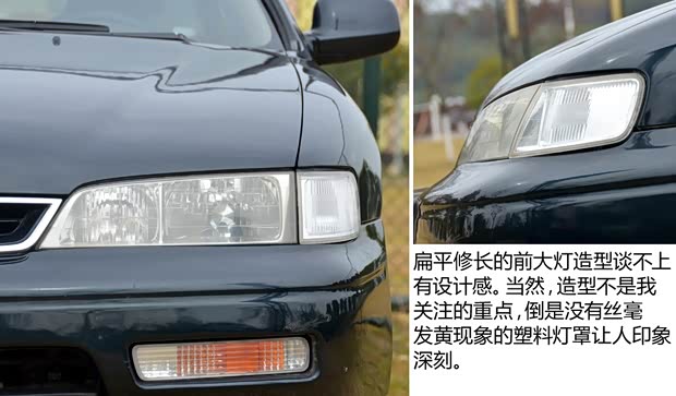 本田本田(进口)雅阁(海外)1995款 基本型 本田本田(进口)雅阁(海外)1995款 基本型