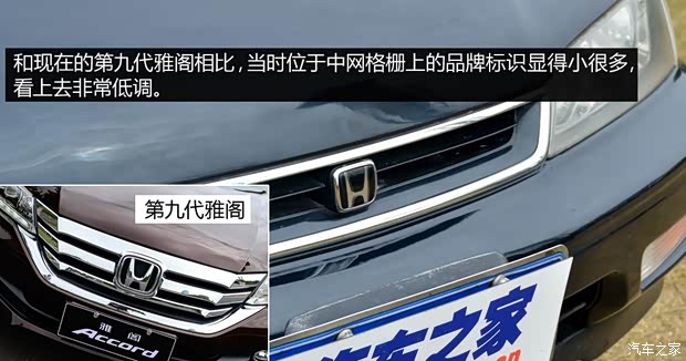 本田本田(进口)雅阁(海外)1995款 基本型 本田本田(进口)雅阁(海外)1995款 基本型