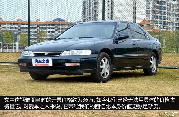 本田本田(进口)雅阁(海外)1995款 基本型 本田本田(进口)雅阁(海外)1995款 基本型