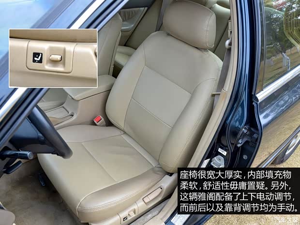 本田本田(进口)雅阁(海外)1995款 基本型 本田本田(进口)雅阁(海外)1995款 基本型