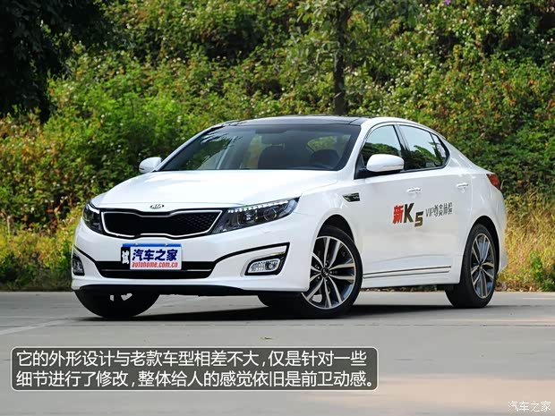 起亚东风悦达起亚起亚K52014款 2.0T AT T-Special 起亚东风悦达起亚起亚K52014款 2.0T AT T-Special