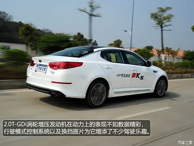 起亞東風(fēng)悅達起亞起亞K52014款 2.0T AT T-Special