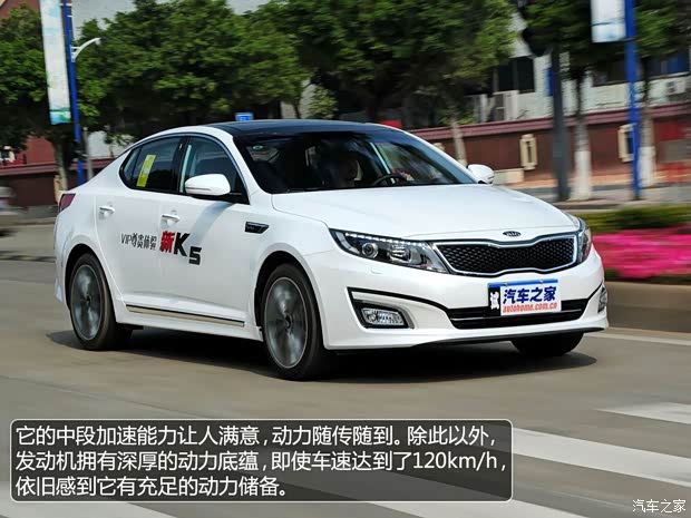 起亞東風(fēng)悅達起亞起亞K52014款 2.0T AT T-Special