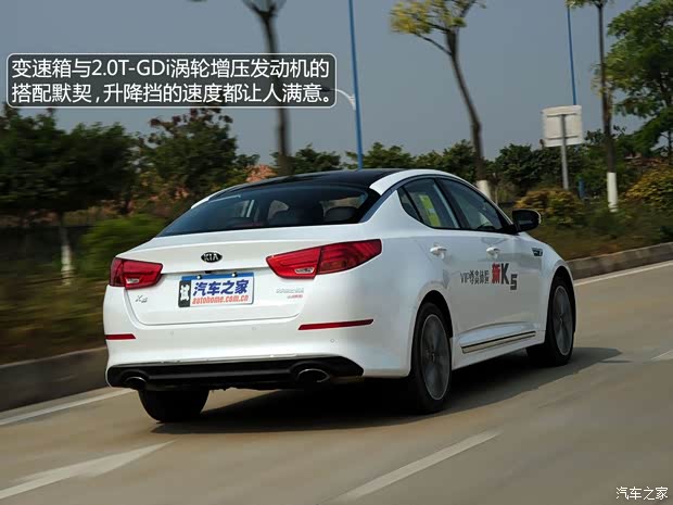 起亞東風(fēng)悅達起亞起亞K52014款 2.0T AT T-Special