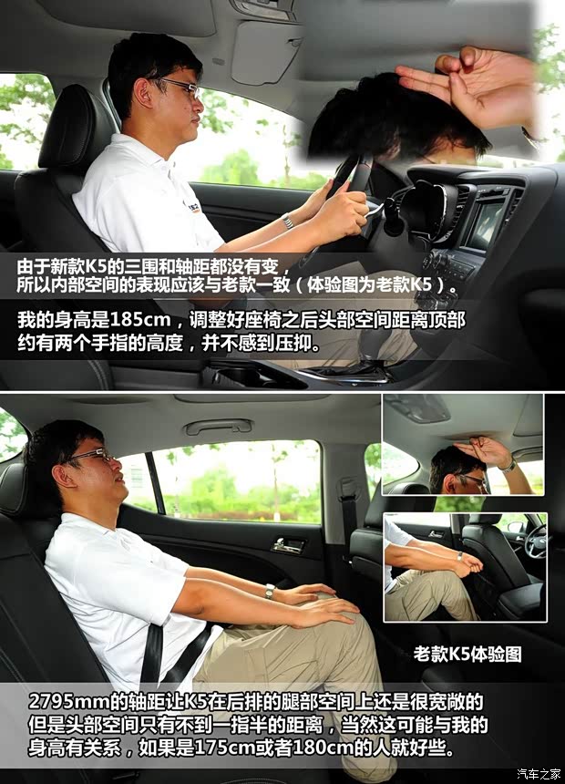 起亞東風悅達起亞起亞K52014款 2.0L MT GL 起亞東風悅達起亞起亞K52014款 2.0L MT GL