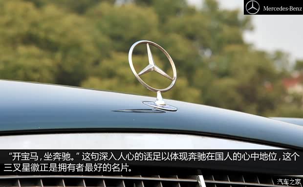 奔驰奔驰(进口)奔驰E级(进口)1995款 E230