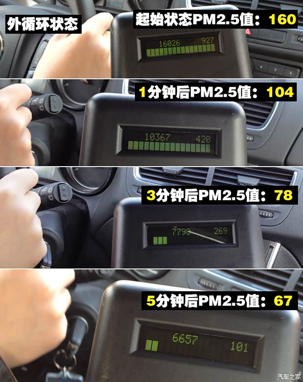 别克通用别克昂科拉ENCORE2013款 1.4T 自动两驱领先型