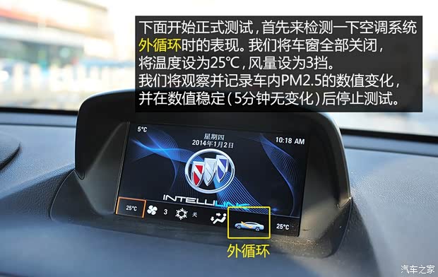 别克通用别克昂科拉ENCORE2013款 1.4T 自动两驱领先型