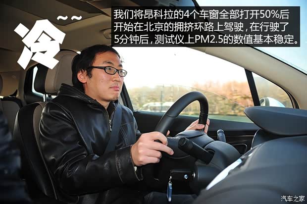 别克通用别克昂科拉ENCORE2013款 1.4T 自动两驱领先型