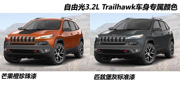 JeepJeep自由光2014款 3.2L Trailhawk
