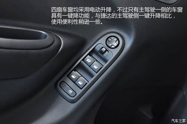 标致东风标致标致3012014款 1.6L 手动舒适版