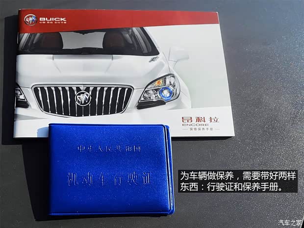 别克通用别克昂科拉ENCORE2013款 1.4T 自动两驱领先型