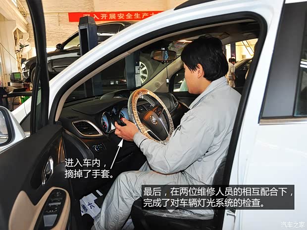 别克通用别克昂科拉ENCORE2013款 1.4T 自动两驱领先型