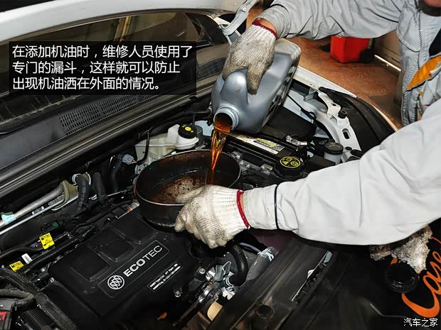 别克通用别克昂科拉ENCORE2013款 1.4T 自动两驱领先型