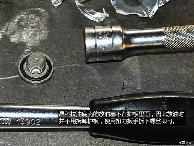 别克通用别克昂科拉ENCORE2013款 1.4T 自动两驱领先型