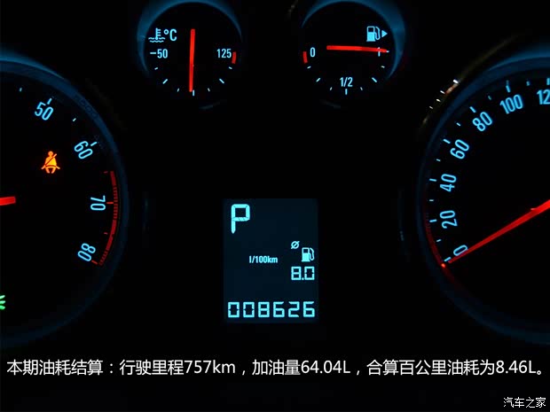 别克通用别克昂科拉ENCORE2013款 1.4T 自动两驱领先型 别克通用别克昂科拉ENCORE2013款 1.4T 自动两驱领先型