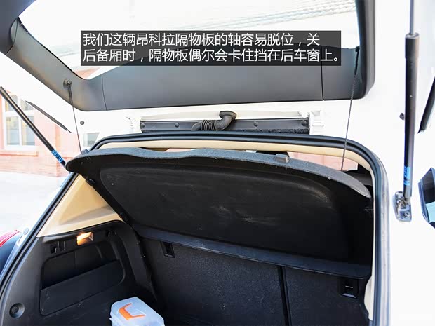 别克通用别克昂科拉ENCORE2013款 1.4T 自动两驱领先型 别克通用别克昂科拉ENCORE2013款 1.4T 自动两驱领先型