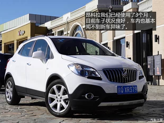 别克通用别克昂科拉ENCORE2013款 1.4T 自动两驱领先型 别克通用别克昂科拉ENCORE2013款 1.4T 自动两驱领先型