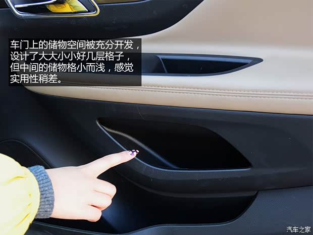 别克通用别克昂科拉ENCORE2013款 1.4T 自动两驱领先型 别克通用别克昂科拉ENCORE2013款 1.4T 自动两驱领先型