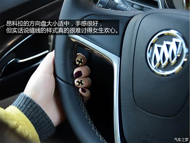 别克通用别克昂科拉ENCORE2013款 1.4T 自动两驱领先型 别克通用别克昂科拉ENCORE2013款 1.4T 自动两驱领先型