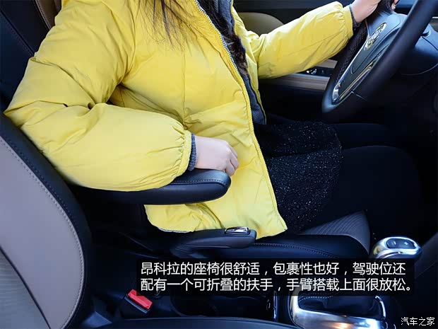 别克通用别克昂科拉ENCORE2013款 1.4T 自动两驱领先型 别克通用别克昂科拉ENCORE2013款 1.4T 自动两驱领先型