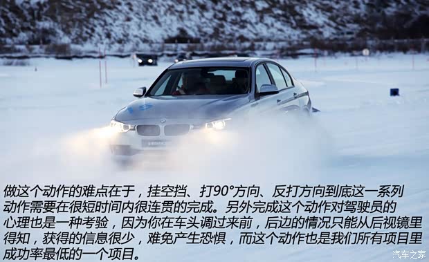 宝马华晨宝马宝马3系2013款 328i 运动设计套装