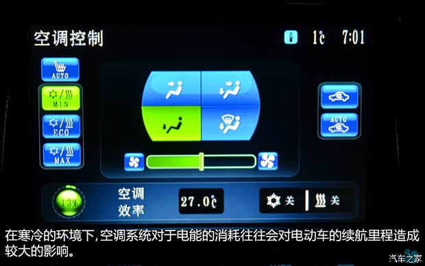 雪佛兰雪佛兰(进口)沃蓝达Volt2012款 基本型 雪佛兰雪佛兰(进口)沃蓝达Volt2012款 基本型