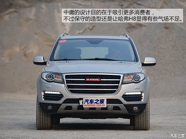 哈弗长城汽车哈弗H82014款 2.0T 四驱豪华型