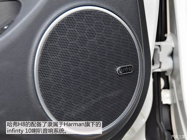 哈弗長(zhǎng)城汽車哈弗H82014款 2.0T 四驅(qū)豪華型