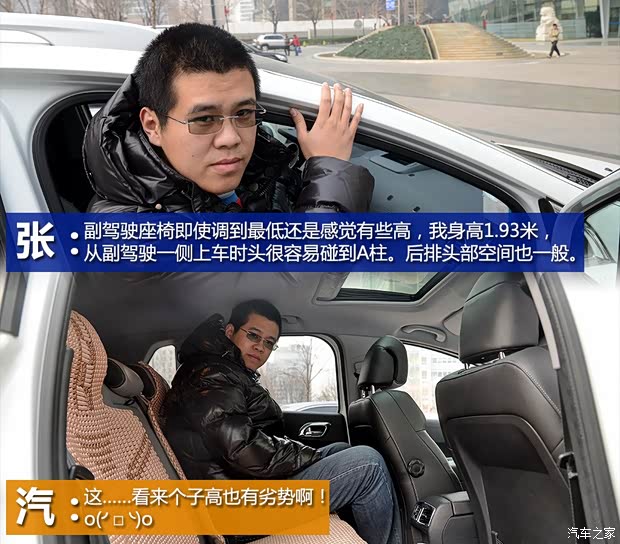 標(biāo)致東風(fēng)標(biāo)致標(biāo)致30082013款 1.6THP 羅蘭·加洛斯版