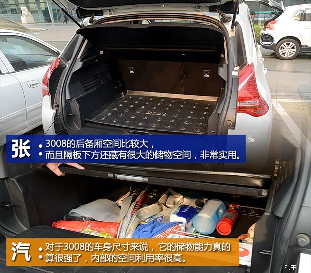 標(biāo)致東風(fēng)標(biāo)致標(biāo)致30082013款 1.6THP 羅蘭·加洛斯版