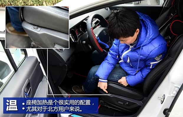 标致东风标致标致30082013款 2.0L 自动潮流版