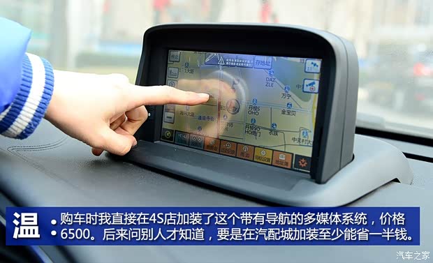 标致东风标致标致30082013款 2.0L 自动潮流版