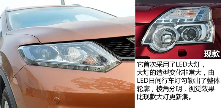 日产东风日产奇骏2014款 基本型