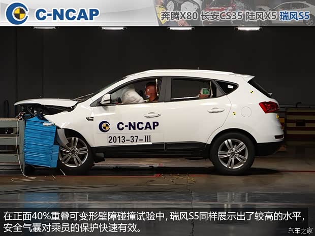 江淮江淮汽车瑞风S52013款 2.0T 手动尊享版