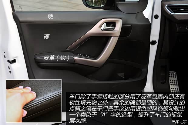 标致东风标致标致20082014款 基本型 标致东风标致标致20082014款 基本型