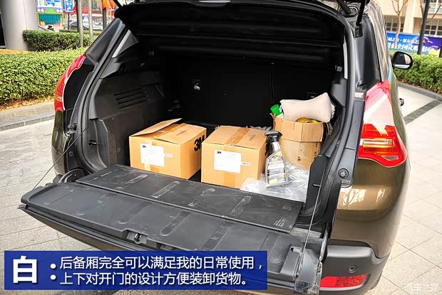 标致东风标致标致30082013款 1.6THP 自动潮流版