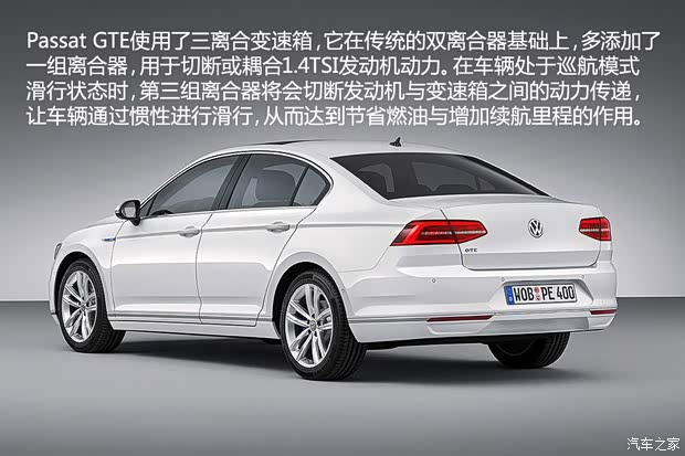 大众(进口) Passat 2015款 GTE