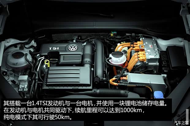大众(进口) Passat 2015款 GTE