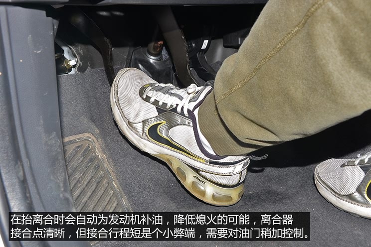整体表现超出预期 长安cs75长期测试