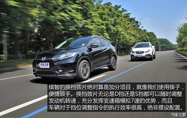 广汽本田 缤智 2015款 1.8L CVT四驱旗舰型 广汽本田 缤智 2015款 1.8L CVT四驱旗舰型