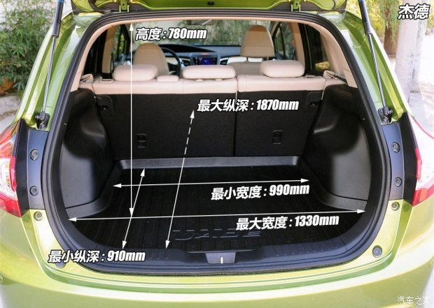 东风本田 杰德 2014款 1.8L 自动舒适精英版 5座