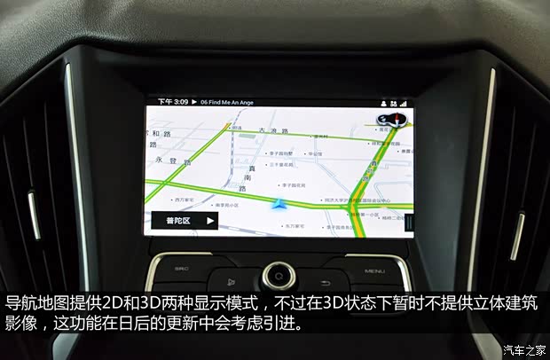 上汽集团 MG GT 2015款 1.5T 自动豪华版