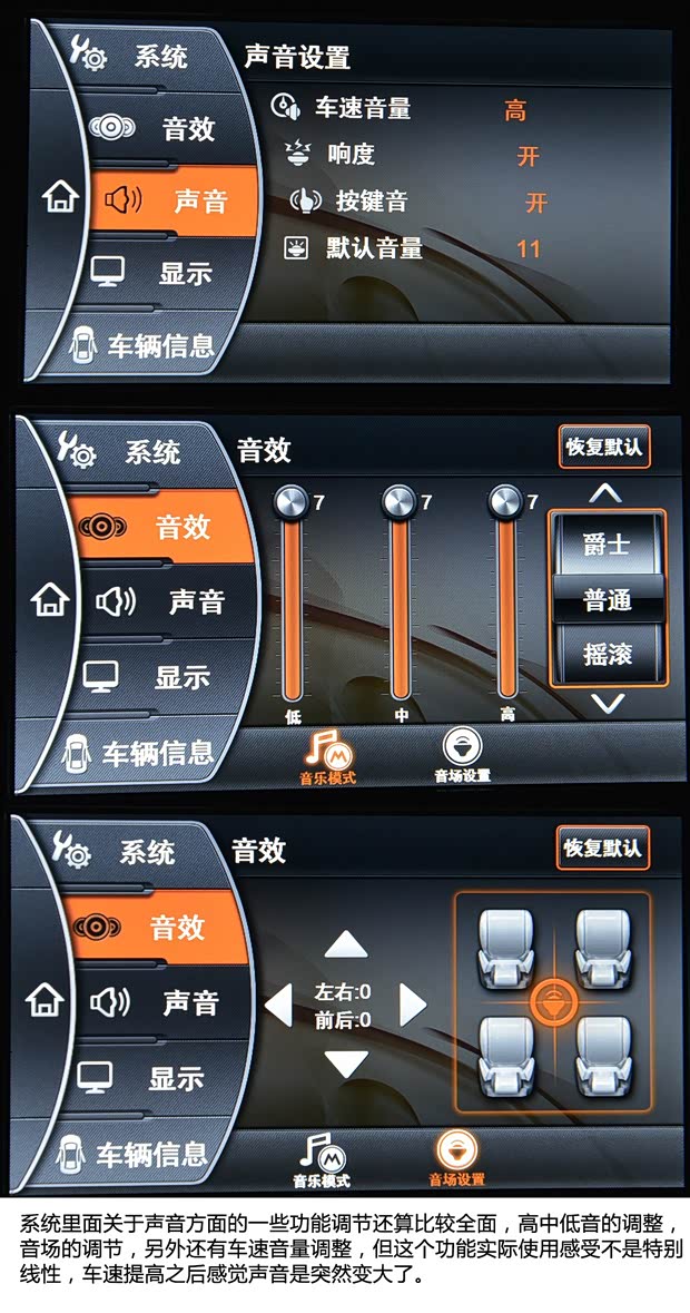 奇瑞汽车 瑞虎5 2014款 2.0L 手动家悦版