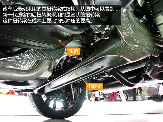 日產(chǎn)(進(jìn)口) 逍客(海外) 2014款 基本型